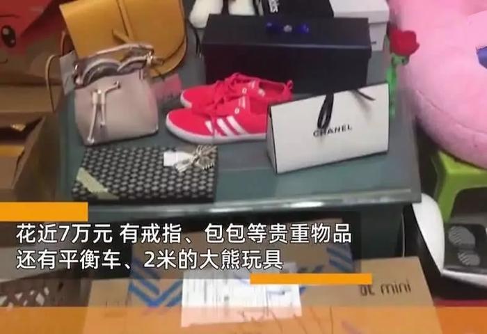 快递一直收？熊孩子清空父亲购物车，送价值7万的七夕礼物给母亲