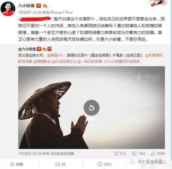 六小龄童被大规模批判，质疑人品，背后原因竟和周星驰有关？