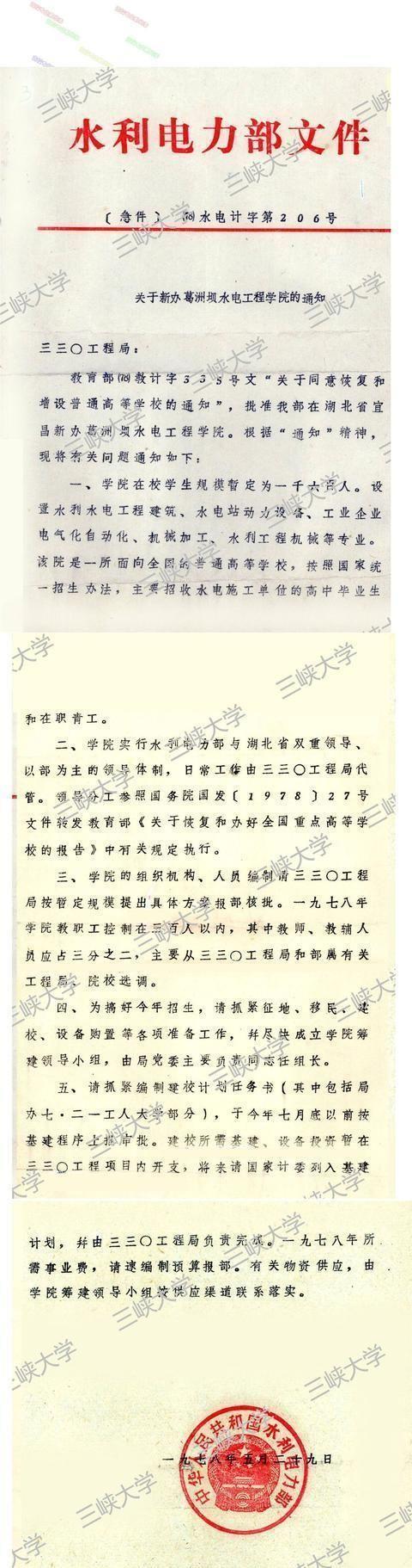 这3所211大学有意思，从211被降为普通院校，校友们都哭了