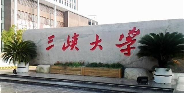 这3所211大学有意思，从211被降为普通院校，校友们都哭了