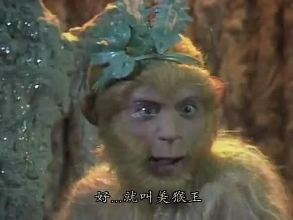 孙悟空有一孙子，比他更顽皮，把金箍棒当鱼竿，钓到了龙王太子