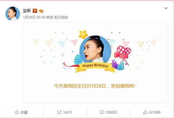 铁打的吴昕，流水的CP，吴昕回应炒CP是被过分曲解,谁的错