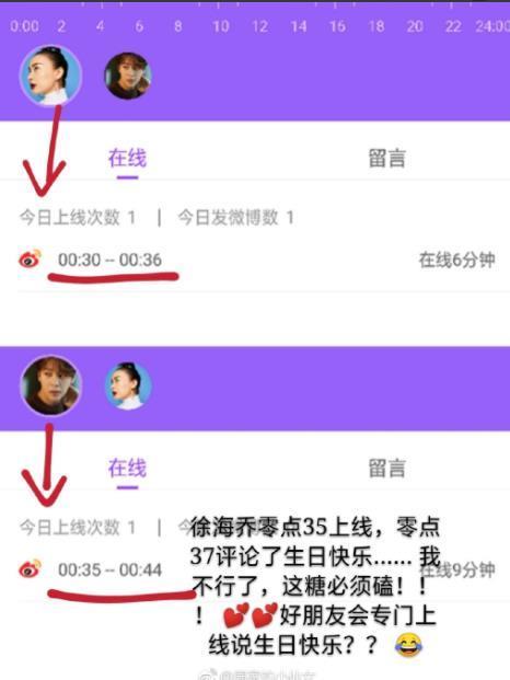 铁打的吴昕，流水的CP，吴昕回应炒CP是被过分曲解,谁的错