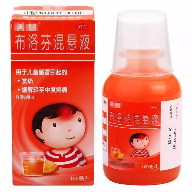 布洛芬因致永久伤害被紧急召回？就这样说再见，有点草率……