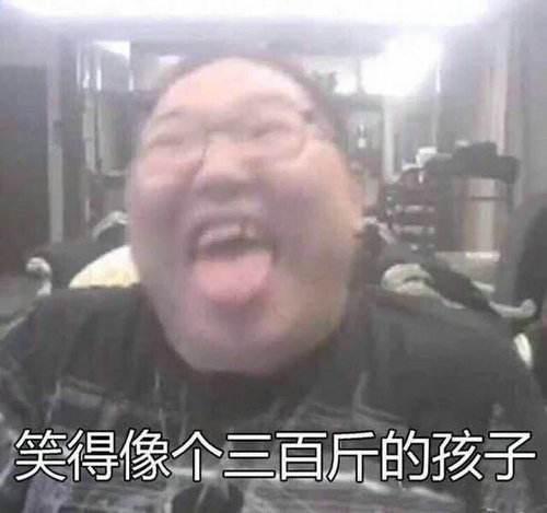 PDD是谁?解密PDD成名之路!原来我们的嫖老师曾经这么为所欲为?