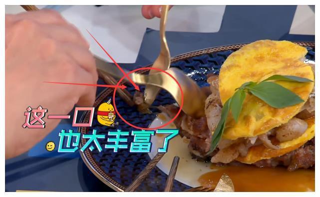 郑爽用甜品勺子吃肉，谁注意勺中的肉量？这才是女星的体面