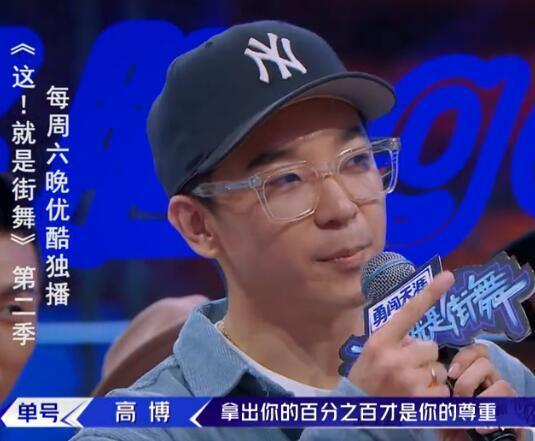 这就是街舞高博冯正要battle，两大佬的正面PK，谁会赢引期待！