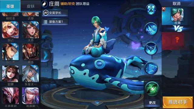 草丛三婊妲己、王昭君、安琪拉 草丛四傻你们知道是谁吗？