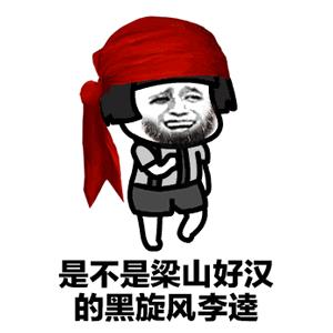 接电话gif表情包:喂,你是谁,你到底是谁