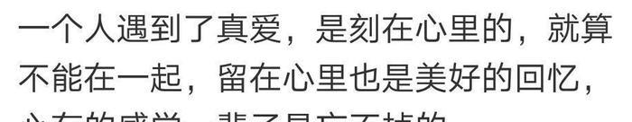 明明深爱，但是却不能在一起，你们会如何处理这段感情