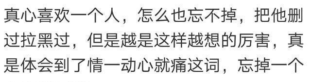 明明深爱，但是却不能在一起，你们会如何处理这段感情