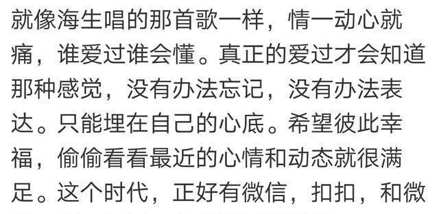 明明深爱，但是却不能在一起，你们会如何处理这段感情