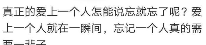 明明深爱，但是却不能在一起，你们会如何处理这段感情