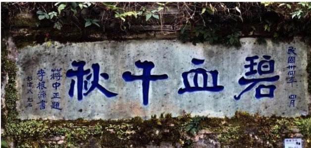 中国烈士陵园有座倭冢, 里面葬着4个日军, 日本曾多次向中国讨要