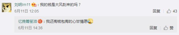优衣库更新了JUMP系列UT，它还会再次卖爆吗？