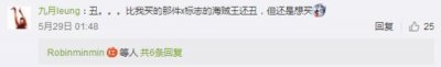 ​优衣库更新了JUMP系列UT，它还会再次卖爆吗？