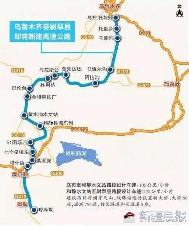 乌尉公路全面施工，全线1308公里，届时乌市到库尔勒3小时