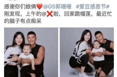 ​娇妻漂亮, 儿子可爱, “嘎子哥”谢孟伟晒照, 感谢母子俩