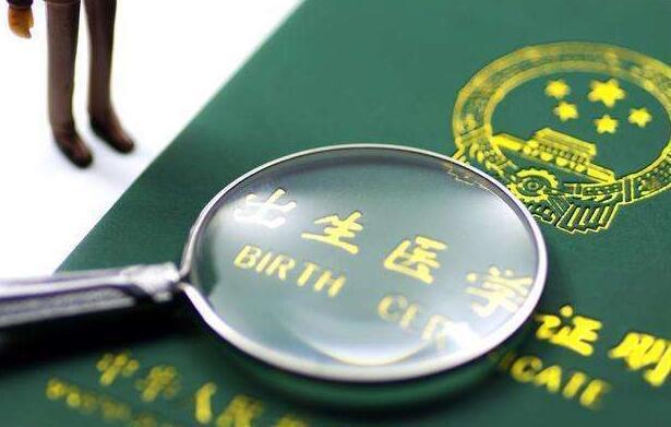 母婴店用出生证明换奶粉，妈妈认为反正不是身份证，后来麻烦不断