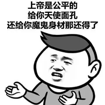 幽默小段子:爆笑十则,不笑?你试试看……