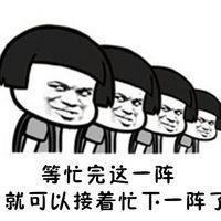 幽默小段子:爆笑十则,不笑?你试试看……