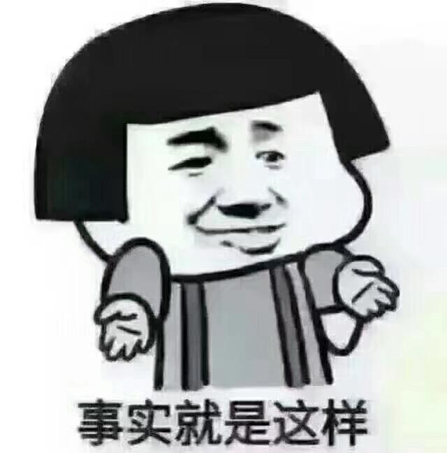 幽默小段子:爆笑十则,不笑?你试试看……