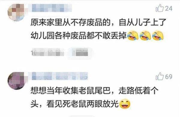 幼儿园一道数学题,值得一读