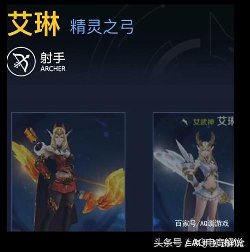 游戏:王者荣耀他们比武则天还贵,无法用数字衡量!!