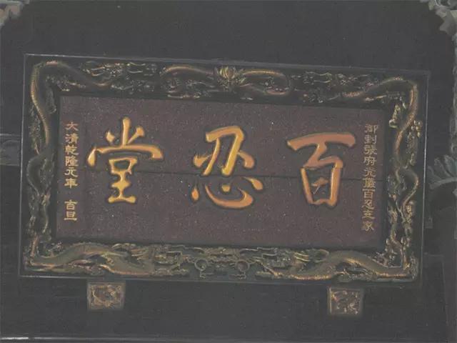 皇上故意为难他，赐二个梨要让900多人分吃，他轻松分开