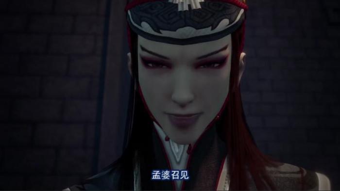 不良人3: 孟婆想要学会九幽玄天神功, 是想要背叛大帅吗?