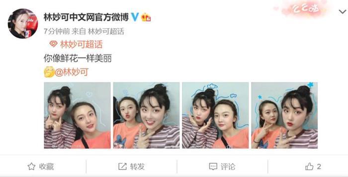 林妙可近照瘦出尖下巴，却被高颜值同学抢了镜