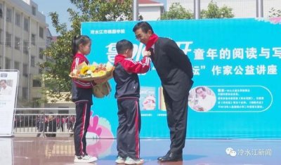 ​著名儿童文学作家鲁冰走进冷水江 开启“阅读之旅”