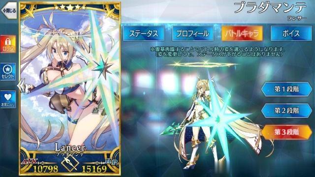 FGO:布拉达曼特情报公开,模型特效抢眼,又是一个“所爱之人”