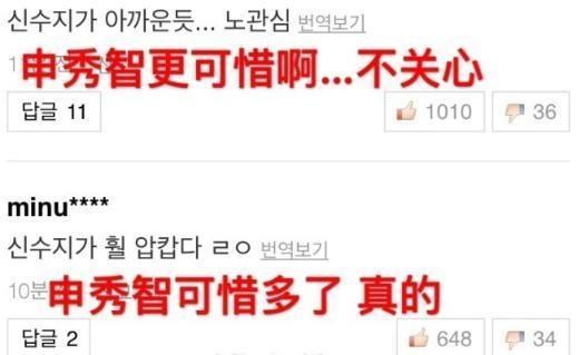 前beast成员张贤胜恋情公开,女方的身份让韩国网友大呼太可惜?