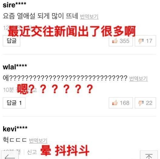 前beast成员张贤胜恋情公开,女方的身份让韩国网友大呼太可惜?