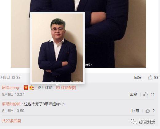 阿冷发微博要变色了,躺枪王带带大师兄又莫名中招~