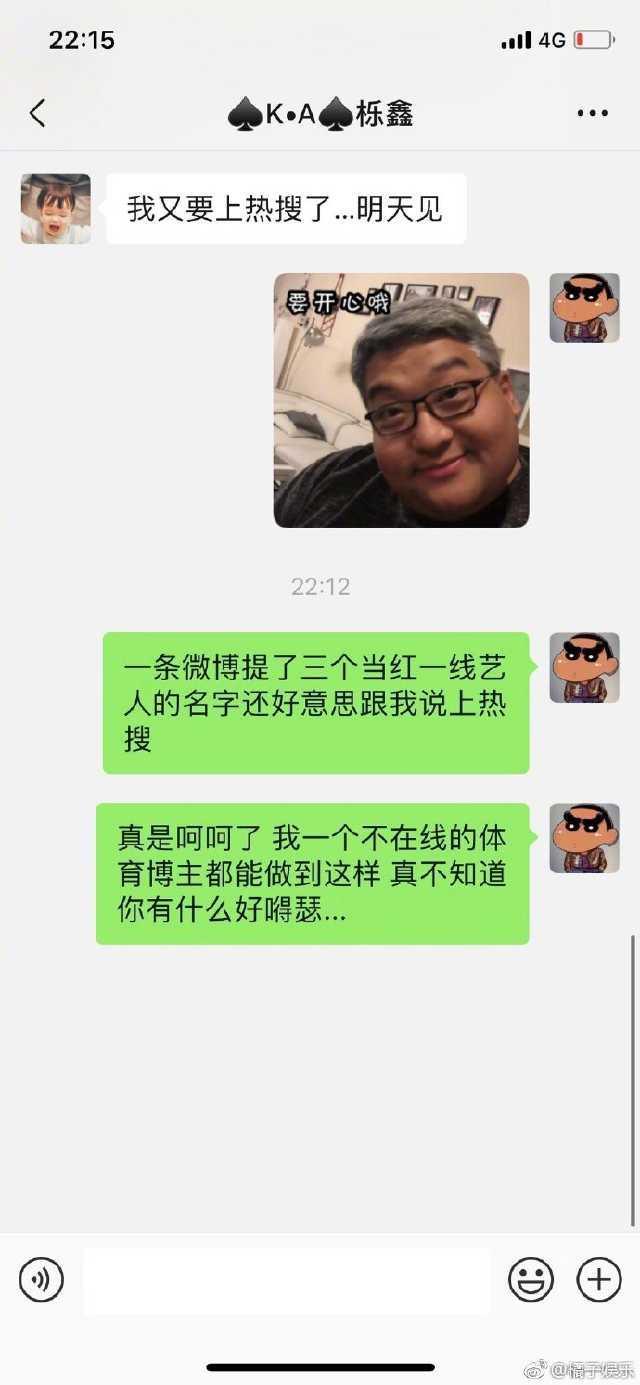 左边娜扎右边热巴，朱一龙却这表情，王栎鑫：我想活成他的样子
