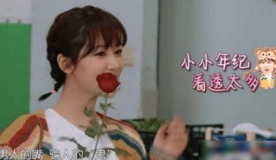 ​经过邓伦事件后，杨紫现在有多害怕绯闻？小细节透露心境