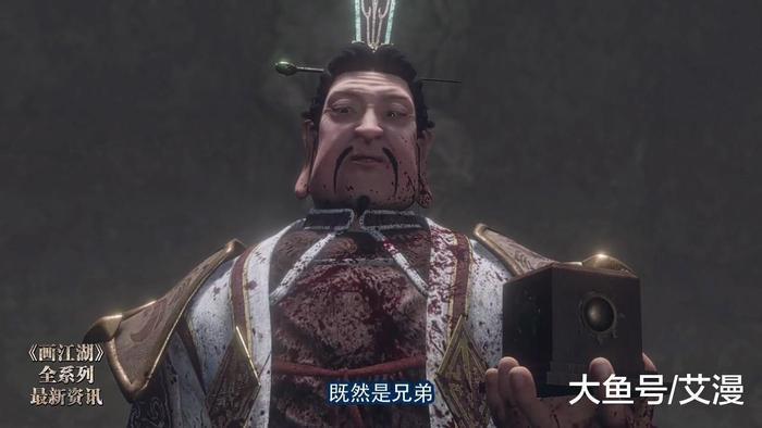 画江湖之不良人四大谜团: 鬼王生死未卜, 姬如雪是否完全复活?