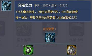 十件逆天的LOL老装备 老玩家秒懂