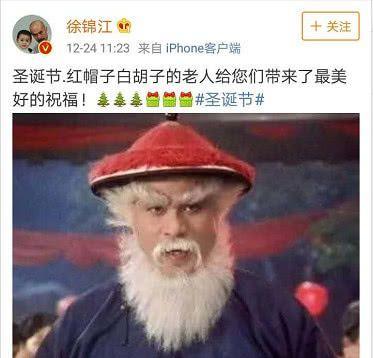 继雷神、海王后徐锦江又被玩坏，向太发微博官方授权，网友笑晕！