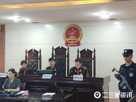大快人心！礼泉公开审理的第二起黑恶势力案件