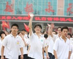 青未了文学|高考赋——乘风开凤羽,笔底舒锦绣