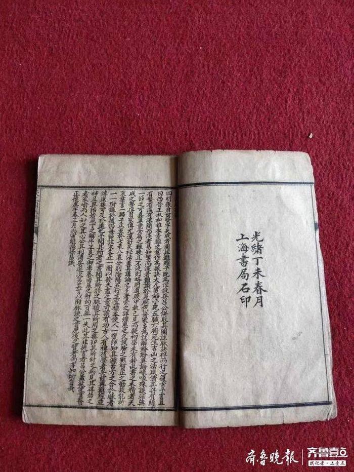 清代石印版《脉诀难经合编》