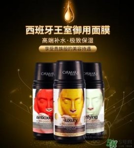 ​casmara卡蔓黄金面膜怎么样？卡曼黄金面膜好用吗？