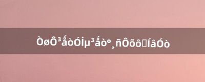​银月城或幽暗城或奥格怎么去外域（银月城怎么去外域)