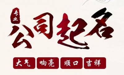 ​姓盛的男孩名字 姓马盛字辈的男孩名字