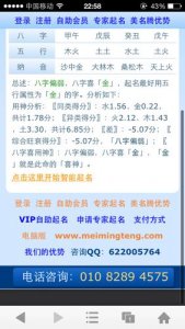 ​姓张的女孩名字 姓张带倪的四字女孩名字