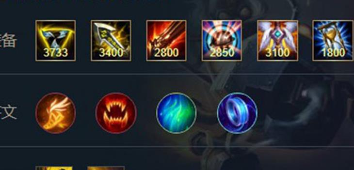 lol飞机天赋(英雄联盟手游飞机天赋出装)