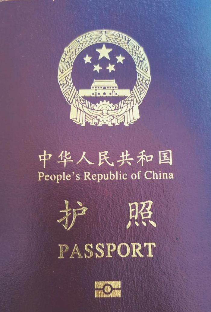 中国新版护照图片(中国新版护照照片)